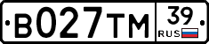 В027ТМ39 - 