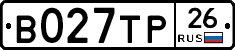 В027ТР26 - 