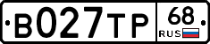 В027ТР68 - 