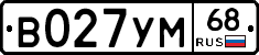 В027УМ68 - 