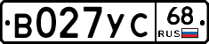 В027УС68 - 