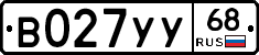 В027УУ68 - 
