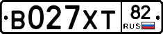 В027ХТ82 - 