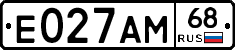 Е027АМ68 - 