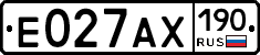 Е027АХ190 - 