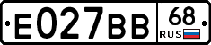 Е027ВВ68 - 