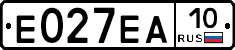 Е027ЕА10 - 
