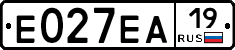 Е027ЕА19 - 