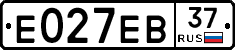 Е027ЕВ37 - 