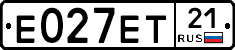 Е027ЕТ21 - 