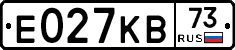 Е027КВ73 - 