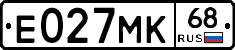 Е027МК68 - 