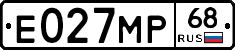 Е027МР68 - 