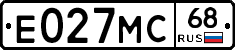 Е027МС68 - 