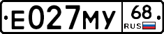 Е027МУ68 - 