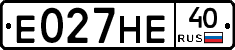 Е027НЕ40 - 