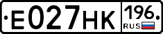 Е027НК196 - 