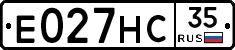 Е027НС35 - 