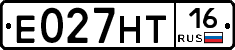 Е027НТ16 - 