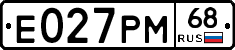 Е027РМ68 - 