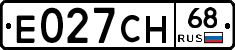 Е027СН68 - 