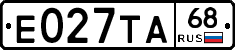 Е027ТА68 - 