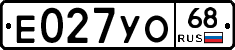 Е027УО68 - 