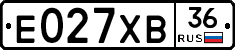 Е027ХВ36 - 