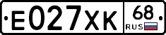 Е027ХК68 - 