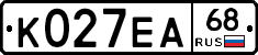 К027ЕА68 - 