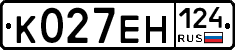 К027ЕН124 - 