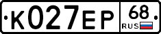 К027ЕР68 - 