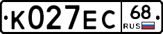 К027ЕС68 - 