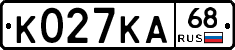 К027КА68 - 