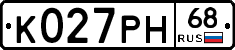 К027РН68 - 