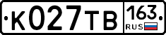 К027ТВ163 - 