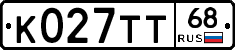 К027ТТ68 - 