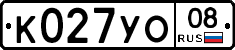 К027УО08 - 