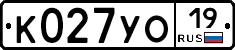 К027УО19 - 