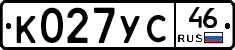 К027УС46 - 
