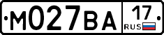 М027ВА17 - 