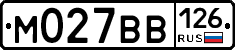 М027ВВ126 - 
