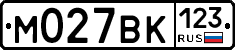 М027ВК123 - 