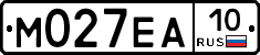 М027ЕА10 - 