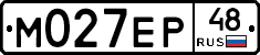 М027ЕР48 - 