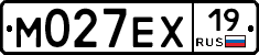 М027ЕХ19 - 