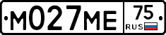 М027МЕ75 - 