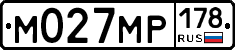 М027МР178 - 