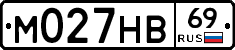 М027НВ69 - 