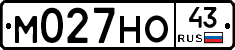 М027НО43 - 